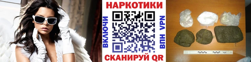 Купить наркотики сайты Солнечногорск МАРИХУАНА Cocaine Alpha PVP Мефедрон Гашиш
