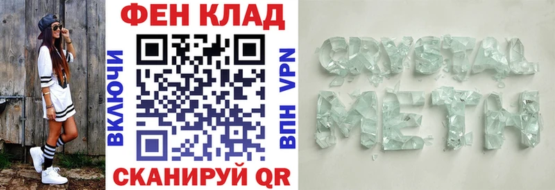 Амфетамин 97%  Солнечногорск 