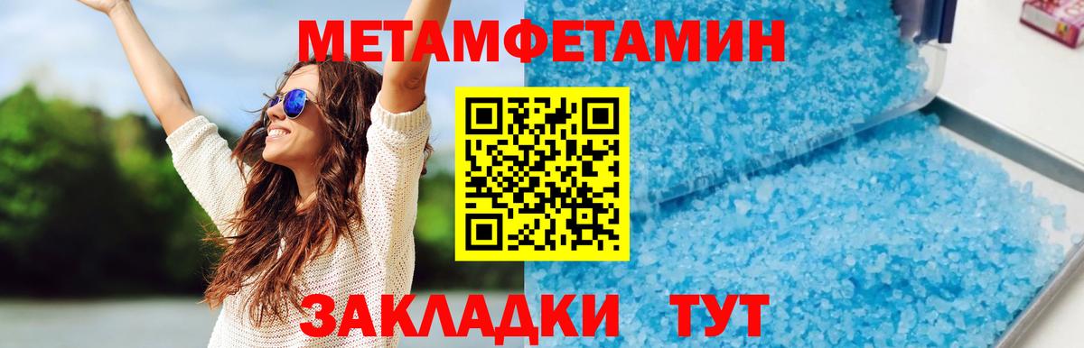АМФ 97%  Вход с VPN  Амфетамин  АМФЕТАМИН  нарко площадка как зайти  Солнечногорск 