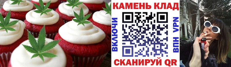 Cannafood конопля Солнечногорск