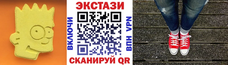 Ecstasy mix  где продают   Солнечногорск 