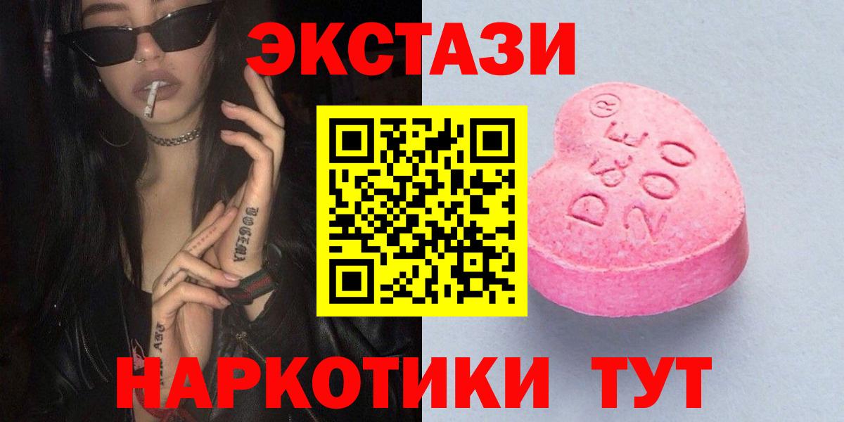Экстази Дубай Солнечногорск