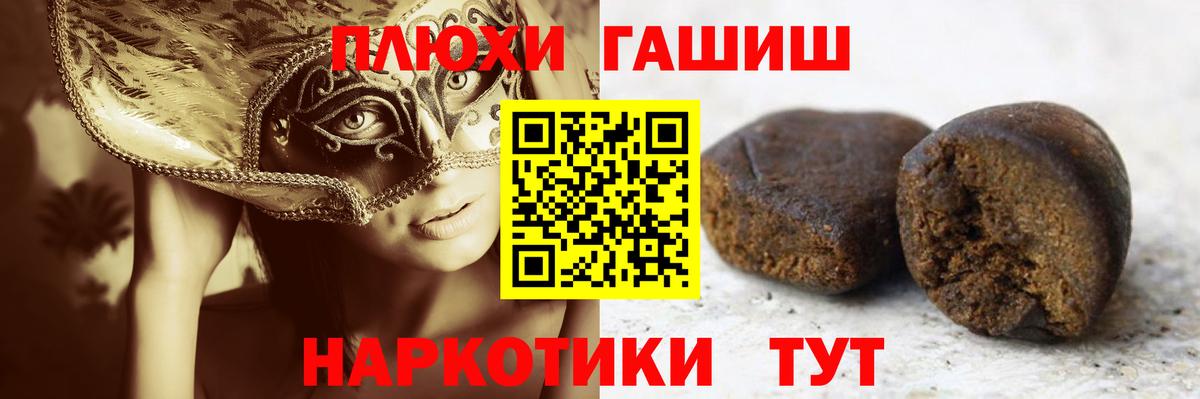 ГАШИШ VHQ  Гашиш  Солнечногорск 