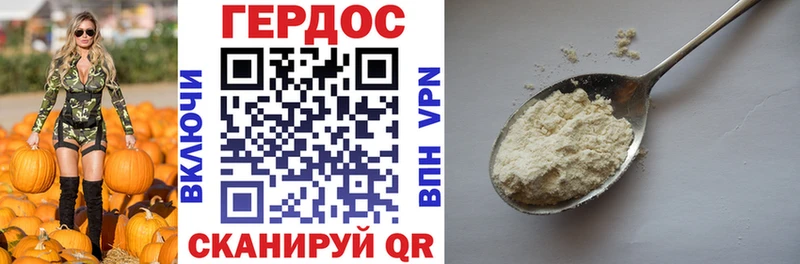 площадка какой сайт  Солнечногорск  ГЕРОИН герыч  купить закладку 