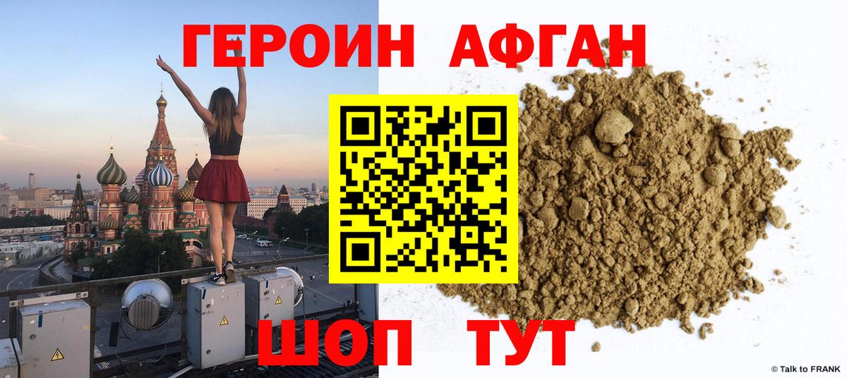 НБОМе  COCAIN  Солнечногорск  КОКАИН  ГАШИШ  Каннабис  ГАШИШ  МЕФ кристаллы  Как найти закладки? 