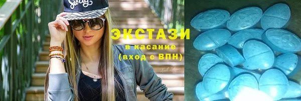 альфа пвп Саяногорск