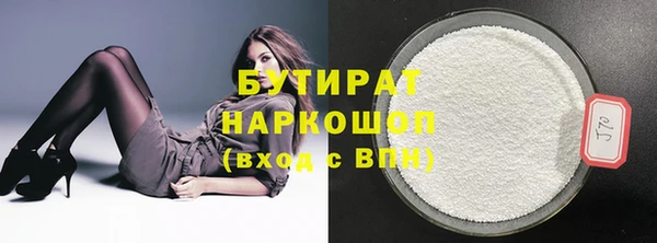 альфа пвп Саяногорск