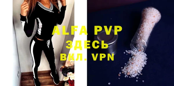 Альфа ПВП Сатка