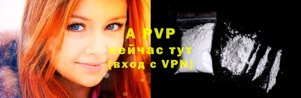 mdma Сафоново
