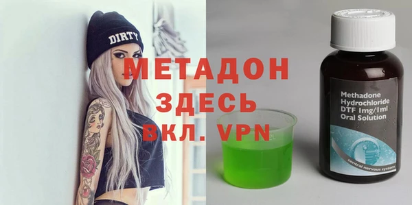 mdma Сафоново