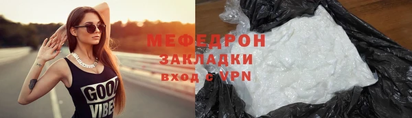альфа пвп Саяногорск