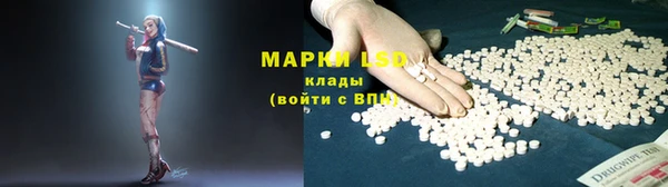 Альфа ПВП Сатка