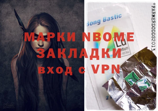 Альфа ПВП Сатка