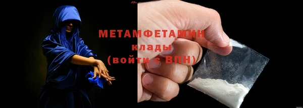 альфа пвп Саяногорск