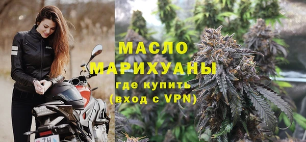 альфа пвп Саяногорск