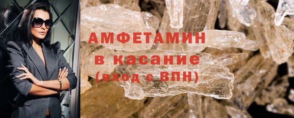альфа пвп Саяногорск