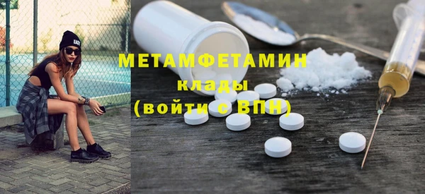 наркотики Зеленокумск