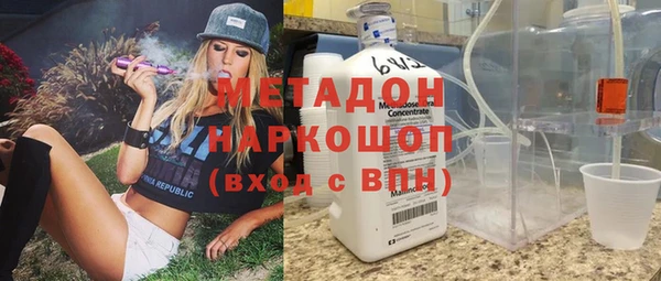 mdma Сафоново