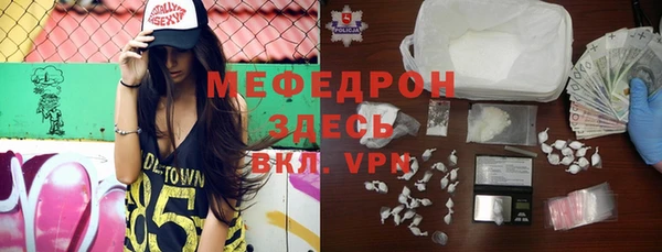mdma Сафоново