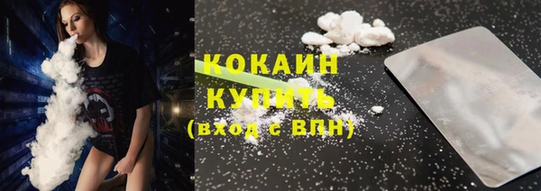 альфа пвп Саяногорск