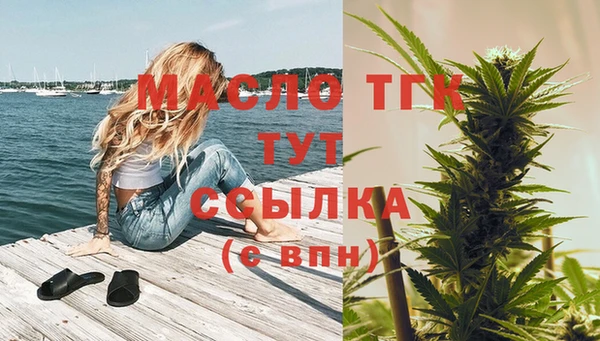 mdma Сафоново