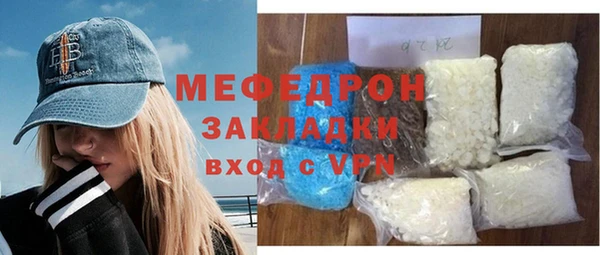 mdma Сафоново