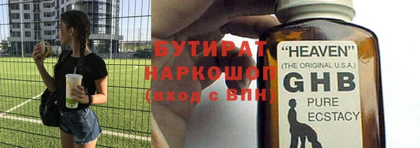 альфа пвп Саяногорск