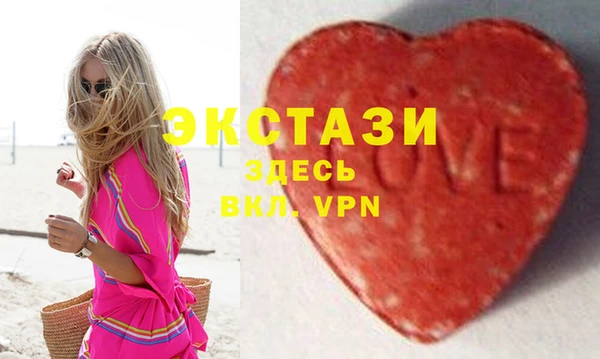 альфа пвп Саяногорск