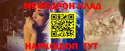 герыч Балаково