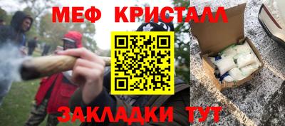 герыч Балаково