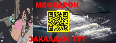 метамфетамин Гатчина