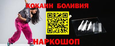 кокаин VHQ Гай