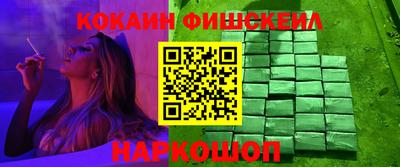 метамфетамин Гатчина