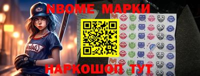 альфа пвп Балашиха