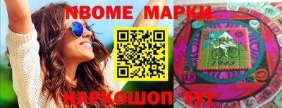 герыч Балаково