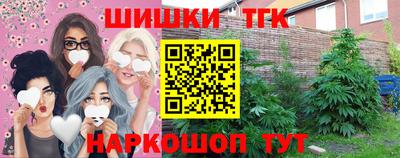 метамфетамин Гатчина