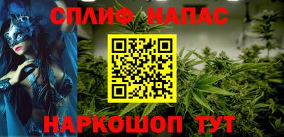 метамфетамин Гатчина