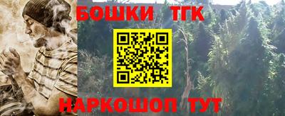 таблы Балахна