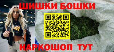 метамфетамин Гатчина