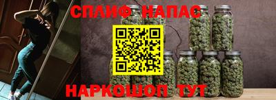 метамфетамин Гатчина