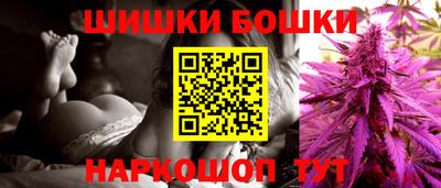 метамфетамин Гатчина
