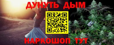 метамфетамин Гатчина