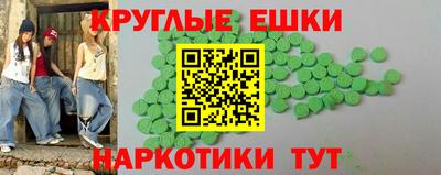 прущие крисы Гагарин