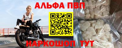 герыч Балаково