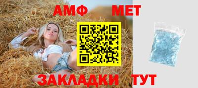 герыч Балаково