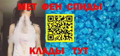 герыч Балаково