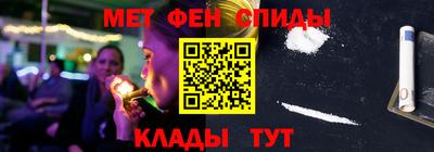 метамфетамин Гатчина