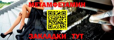 герыч Балаково