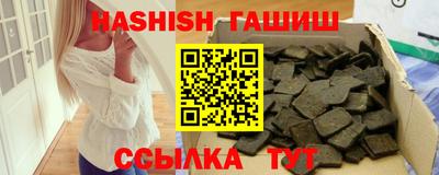 метамфетамин Гатчина