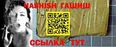 метамфетамин Гатчина